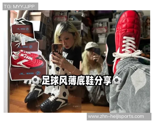 前锋足球鞋的选择与搭配技巧助你在赛场上大放异彩